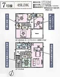 CRADLE GARDEN 会津若松市千石町第1 7号棟