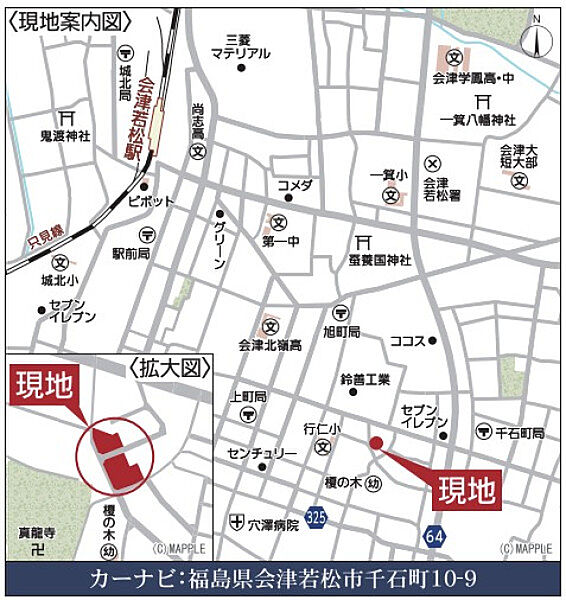 その他を拡大表示