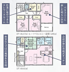 CRADLE GARDEN 会津若松市千石町第1 4号棟