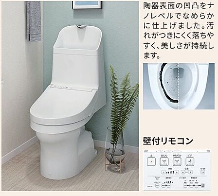 画像は標準仕様のため実際とは異なる場合があります。また、工事中に仕様変更等が発生する場合がありますので、ご了承ください。