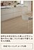 洋室：画像は標準仕様のため実際とは異なる場合があります。また、工事中に仕様変更等が発生する場合がありますので、ご了承ください。