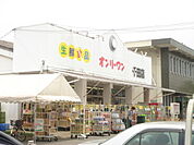 オンリーワン（スーパー）まで2、350ｍ