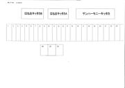 共有部分