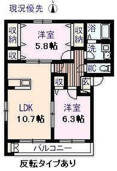 物件画像