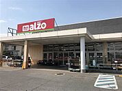 アルゾ尾道店まで897ｍ