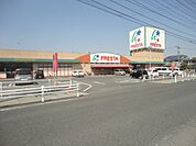 フレスタ福山三吉店（スーパー）まで522ｍ