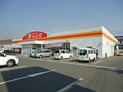 DiREX引野店まで329ｍ