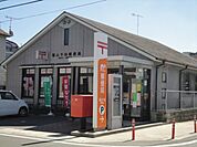 福山千田郵便局まで545ｍ