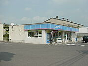 ローソン福山曙店（コンビニ）まで610ｍ
