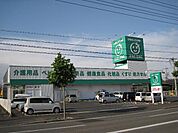 ザグザグ曙店（ドラッグストア）まで560ｍ