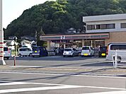 セブンイレブン尾道美ノ郷三成店まで364ｍ