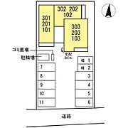 共有部分