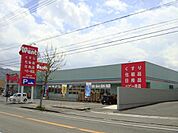 ハーティウォンツ福山駅家店まで1、029ｍ
