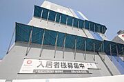 外観写真（昼）