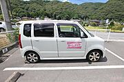 共有部分