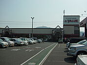 エム・バリュー多治米店（スーパー）まで1、024ｍ