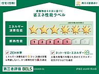 広島県福山市坪生町6丁目：物件画像／株式会社いえなび