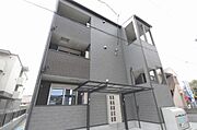 外観写真（昼）