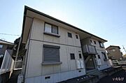 外観写真（昼）