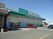 ザグザグ駅家店まで547ｍ