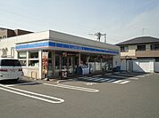 ローソン福山平成台店（コンビニ）まで609ｍ