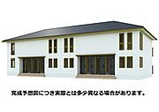 完成予想図
