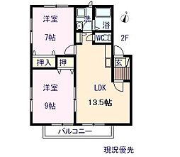 コスモステージA 2LDKの間取図画像