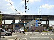 東福山駅(JR　山陽本線)まで240ｍ