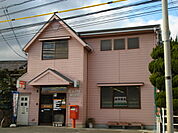 松永神村局まで1、400ｍ