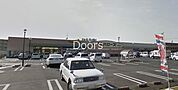 ハローズ庭瀬店 1134m