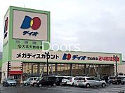 ディオ岡山東店 1371m