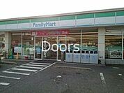 ファミリーマート 250m