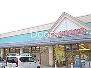 マルナカ八幡店 555m