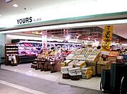 ユアーズ岡山駅店 578m