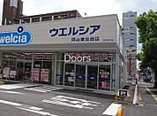 ウエルシア岡山東島田店 485m