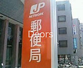 岡山四御神郵便局 735m