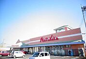 山陽マルナカ高屋店 1139m