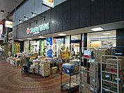 フレッシュ・マルシェ3丁目店 510m
