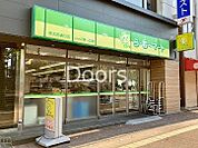 ら・む*マート桃太郎通り店 351m