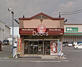 ほっともっと古新田店 808m