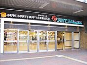 さんすて岡山店 1060m