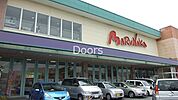 山陽マルナカ平井店 703m