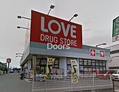 くすりのラブ平井東店 383m