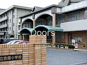 岡山市立吉備小学校 1298m