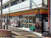 ら・む*マート表町三丁目店 185m