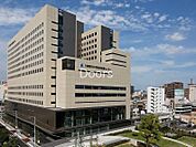 川崎医科大学総合医療センター 699m