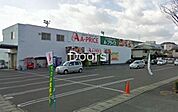 A*プライス岡山店 796m