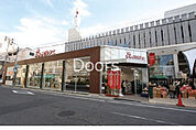 森のマルシェ桑田町店 659m