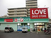 くすりのラブ岡北店 240m