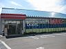 周辺：くすりのラブ東川原店 846m